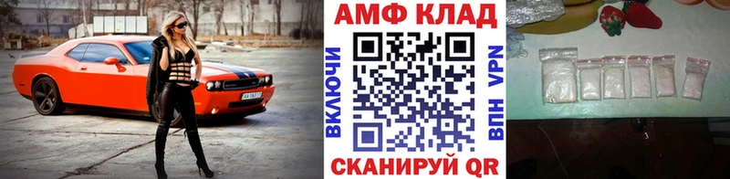 Купить где  Краснослободск  Первитин витя 