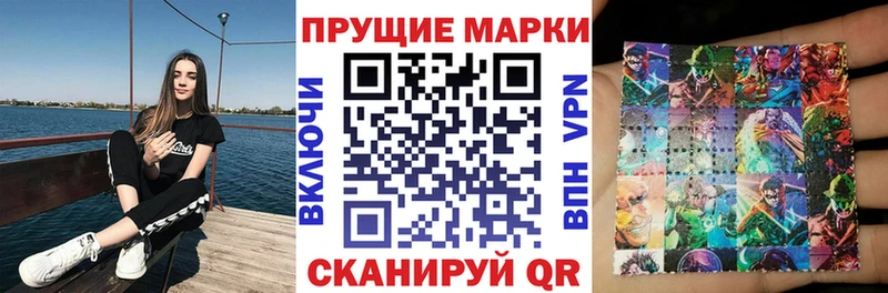 Марки N-bome 1,8мг  Купить закладки  Краснослободск 