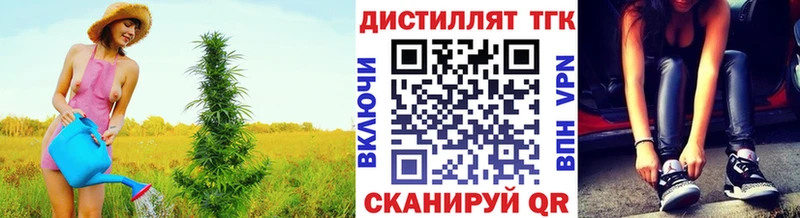 Купить закладки Краснослободск Дистиллят ТГК концентрат