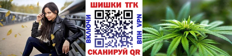Марихуана OG Kush  Купить где  Краснослободск 